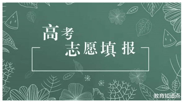 高考692分, 却报考川大, 难道报考华五不香吗? 专业比学校更重要