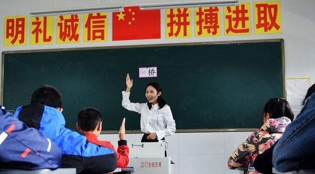 2021高考录取, 师范院校录取分创新高, 高分考生为何热衷当老师