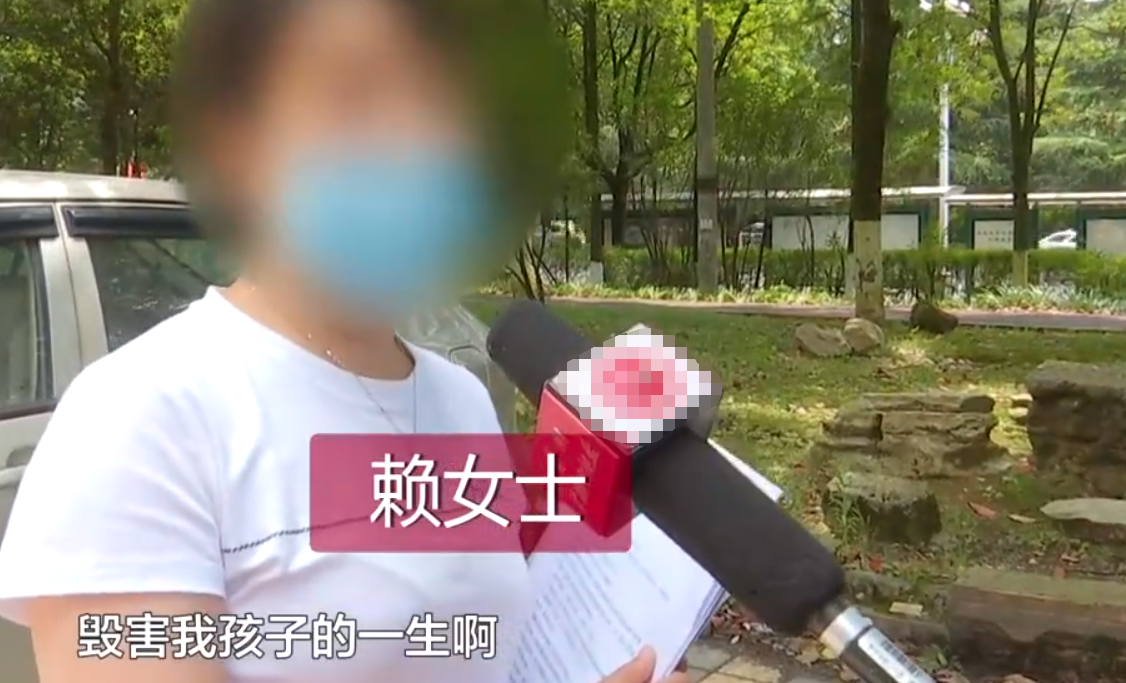 “影响了孩子一生! ”女孩成功考上大学, 母亲却要求索赔?