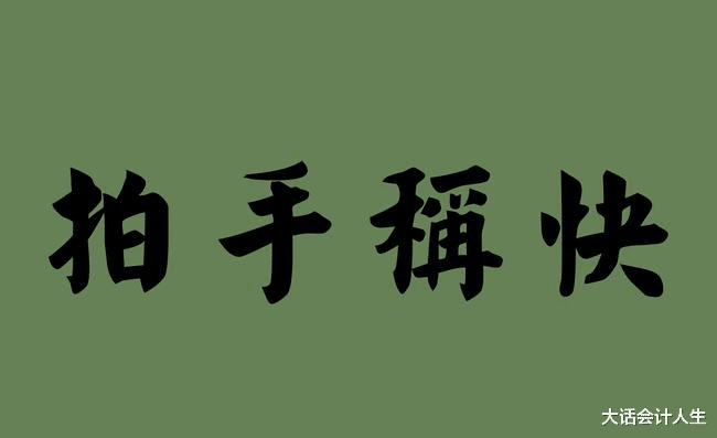 “双减”、有偿补课专项整治接连出台, 但是家长们却并没有拍手称快!