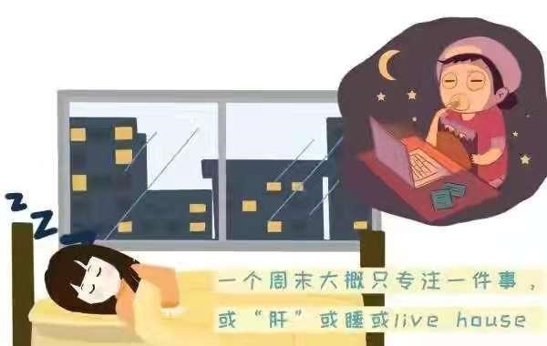 漫画: 父母以为的大学生活VS实际上的大学生活