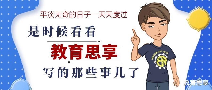 如果你被“生化环材”类专业录取了，怎么办？