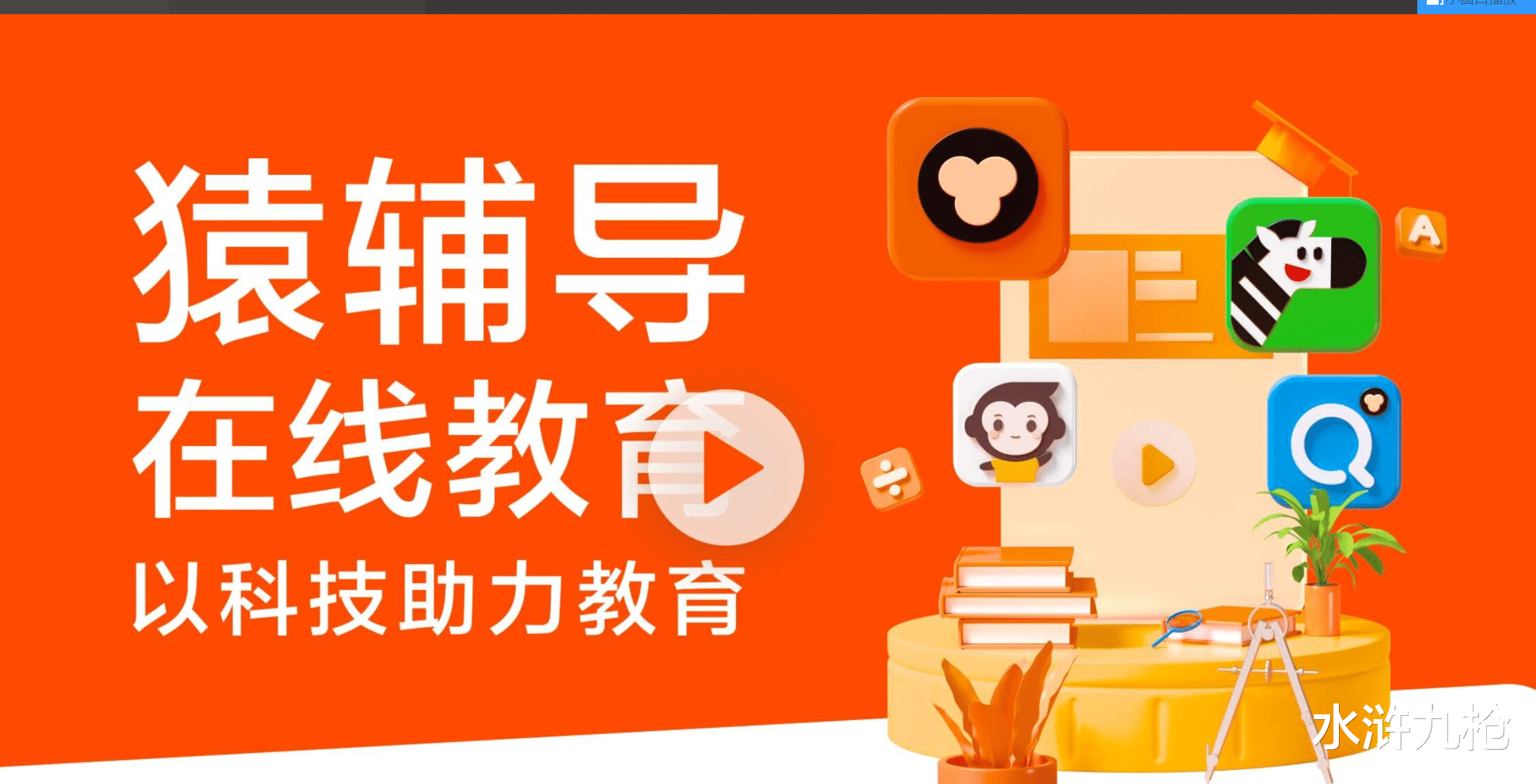 教培行业要黄了, 民办招生内卷, 咋办? 找个家教行不行?