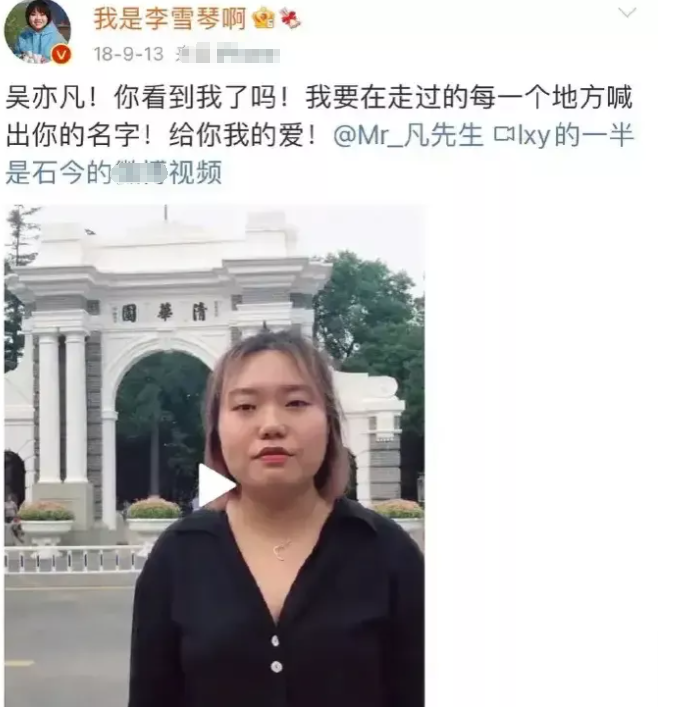 红时到处喊他的名字, 凉了第一个取关他! 北大学霸情商就是高