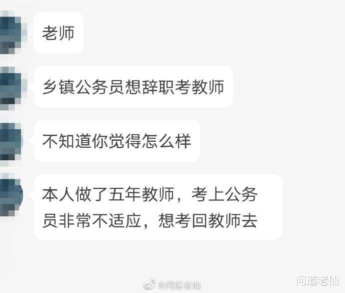 体制内, 工作10年还是乡镇科员, 升职无望, 何去何从?