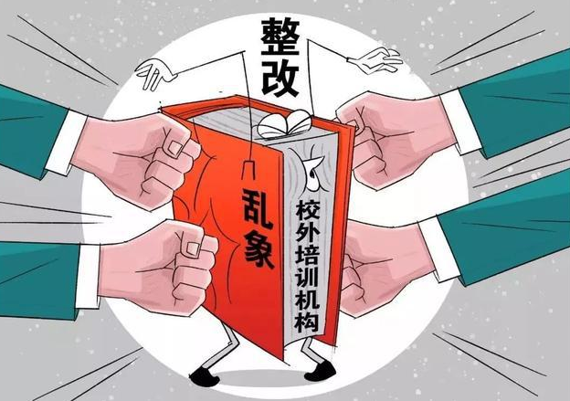 双减之后, 家长都需要做什么, 才能够保证做好孩子能考个好学校