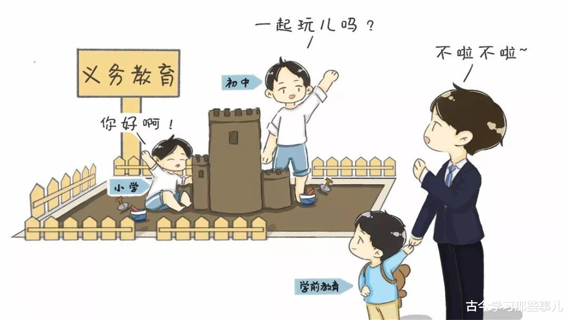 幼儿园或将纳入“义务教育”? 教育部作出回应, 幼师表示放心了