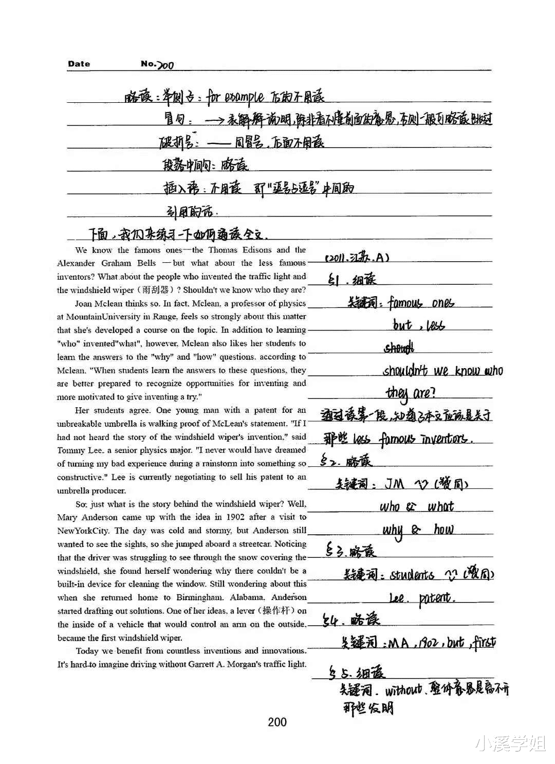 班主任坦言: 我手写
英语全册知识点, 共200页, 开学稳拿第一