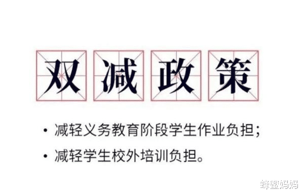 培训机构关了, 2021或成“考公竞争最激烈一年”, 连锁反应开始了