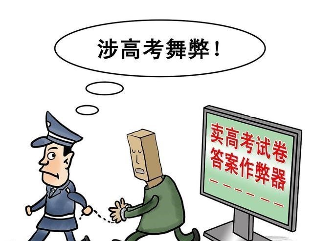 我举报同学作弊, 害他拿不到毕业证, 我反被全班孤立, 我做错了吗