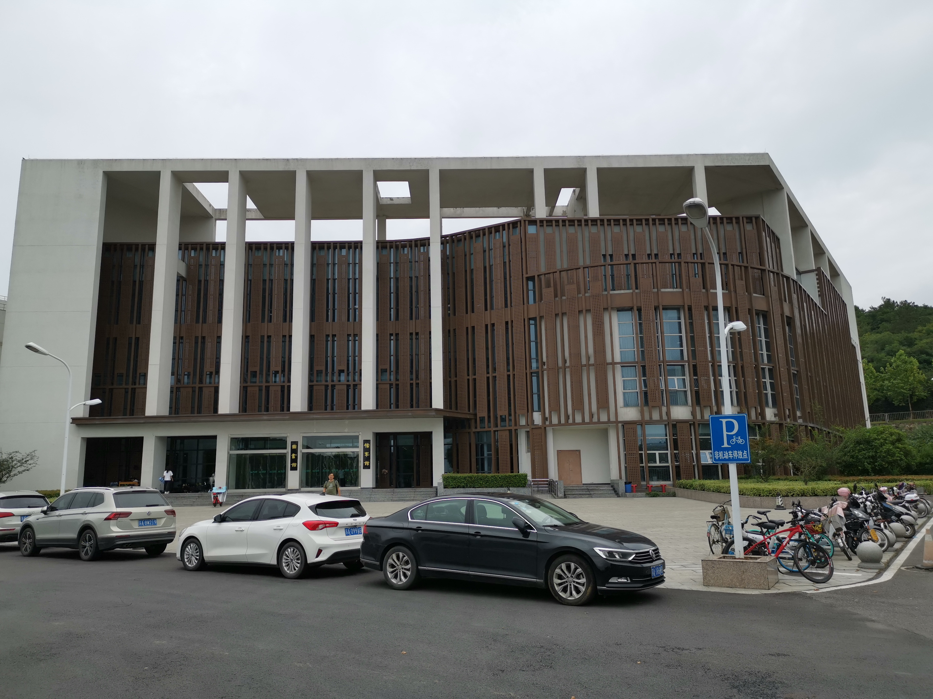 南京师范大学仙林校区, 南京市栖霞区仙林街道学林路