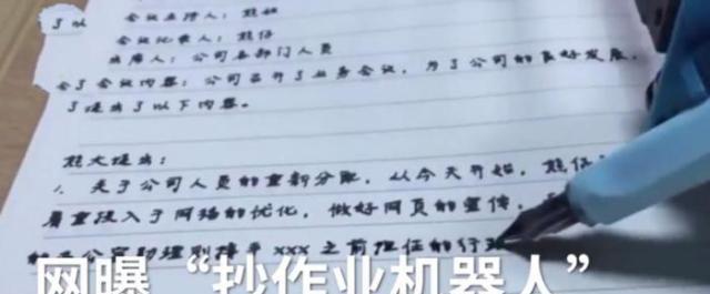 “抄作业神器”卖脱销, 学生争相购买, 结果发现还不如自己写的好