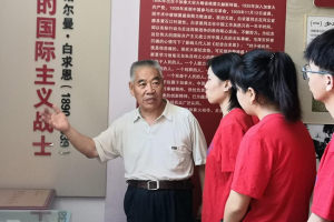 河北大学基础医学院学生开展红色暑期社会实践活动