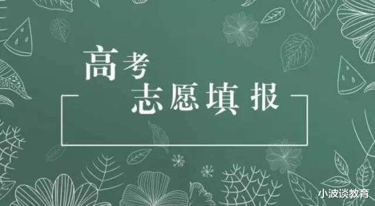 435分考生被名校录取, 父母激动不已, 班主任却说出真相打脸众人