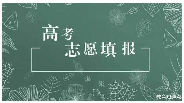 21这8所院校在川录分断档, 最多下降5万位次, 22考生不可盲目捡漏