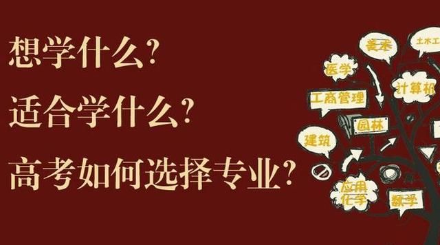 6个专业不建议专科女生填报,学习压力大,发展前景不好