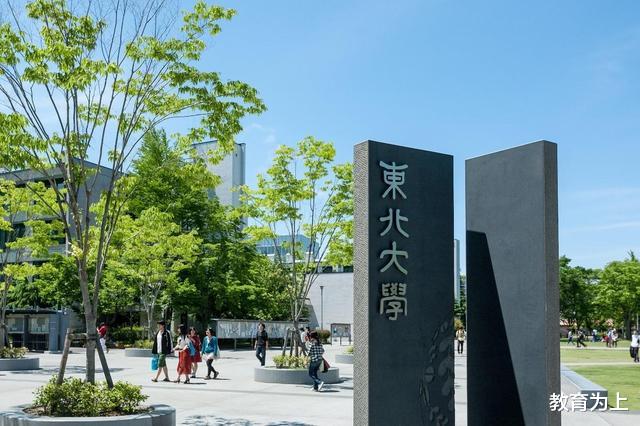 2021年辽宁省大学排名出炉: 东北大学居第2, 东北财经大学居第4