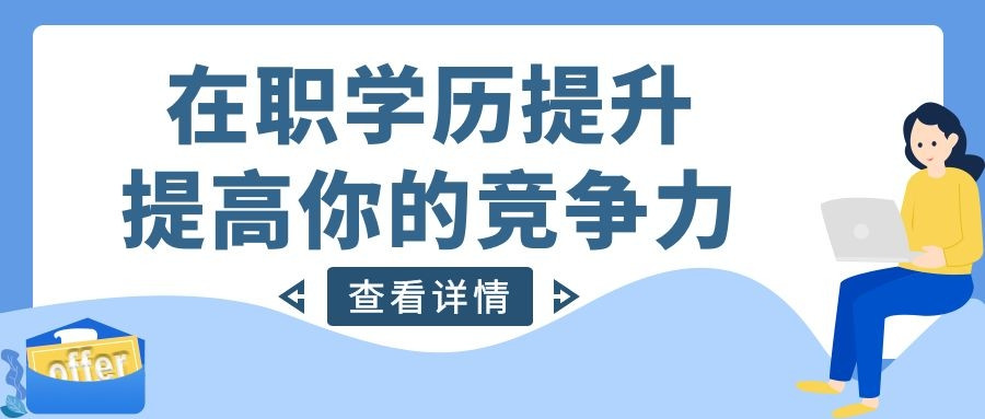 三峡大学成人高考函授招生报名专升本城乡规划专业介绍