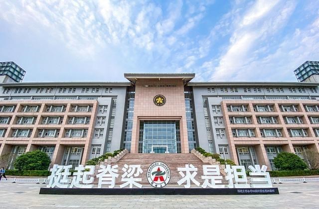 河南省录取分高的6所大学: 华水理科分数线超河科大1分