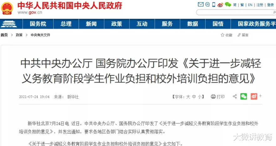 k12补课彻底凉凉? 看看不补课的美国学生的教育, 值得家长反思