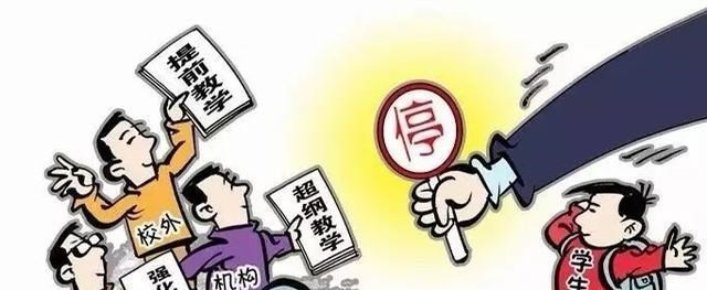 整治校外培训机构后, 再压减民办学校, 对公办教师的影响终会浮现