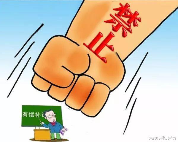 别墅教师补课刚过, 特级教师补课也来了, 老师补课真的是因为穷?