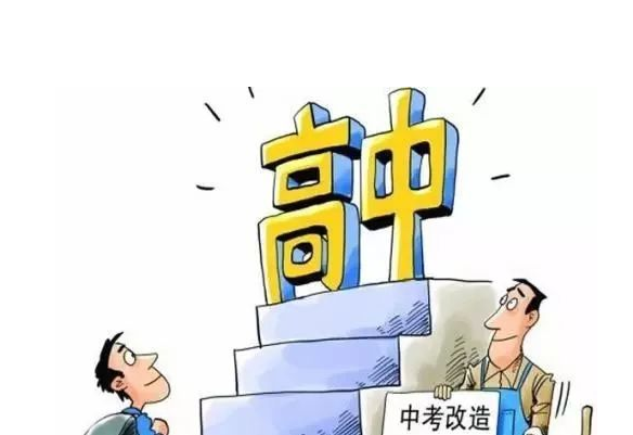 2022中小学生迎来挑战, 或成为转折点, 家长们愁坏了头