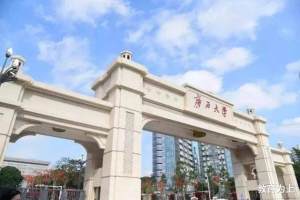 2021年广西高校排名: 广西大学居榜首, 广西医科大学居第2名