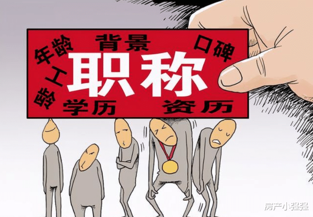 教师陷入“佛系”, 有些人已离职, 离职的教师揭露真相