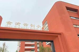 9月正式开学 重庆这两所公立学校即将投入使用