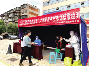 省教育厅：暂停培训 竞赛 军训 展演低风险地区师生需在开学14天前返回属地