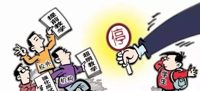 整治校外培训机构后, 再压减民办学校, 对公办教师的影响终会浮现