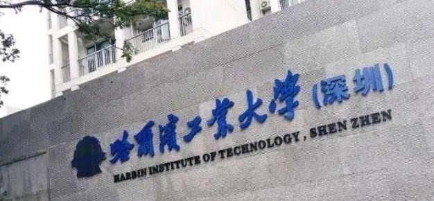 第二批双一流大学公布在即, 河南科技大学的胜算有多大?