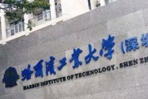 第二批双一流大学公布在即, 河南科技大学的胜算有多大?