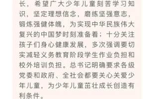 @全体家长, 关于校外培训, 贵州省教育厅回应了