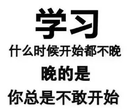 年龄大适合报考成考吗? 可以快点毕业吗?