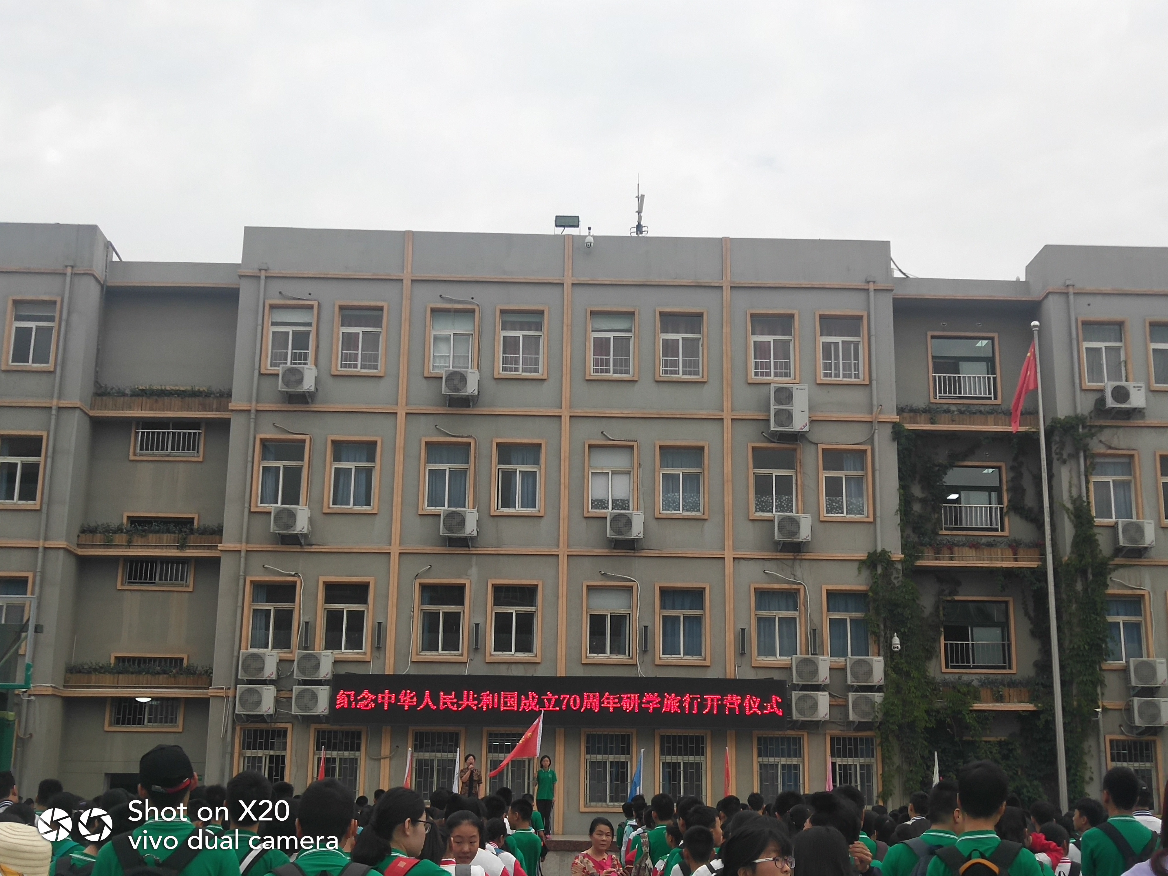郑州公办私立比公办雷竞技raybet即时竞技平台
好? 有孩报考雷竞技raybet即时竞技平台
的家长注意了