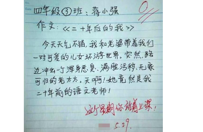 学生“低调”作文火了, 将贫穷说得如此清新脱俗, 老师评语: 人才