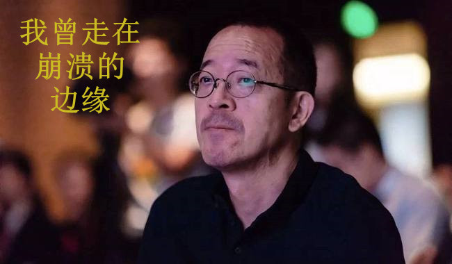 补习班被叫停, 俞敏洪“哭闹”之后找到致富新密码, 转行培训父母