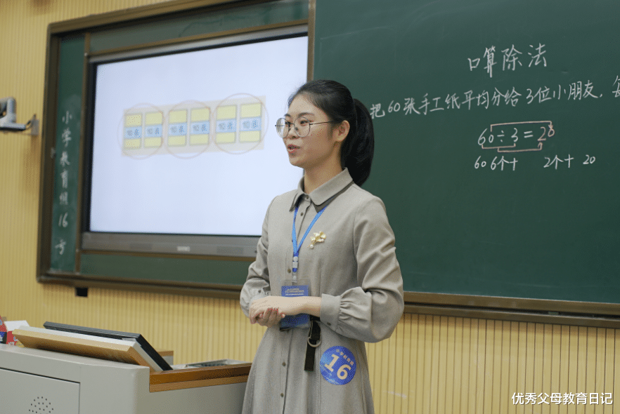 教师岗位迎来大换血, 中小学入职门槛或将提高, 本科学历也不吃香