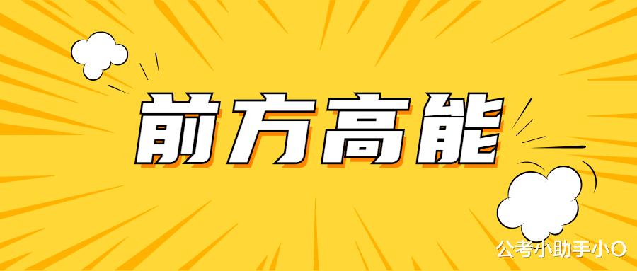 陕西《选调生推荐表》很重要吗?