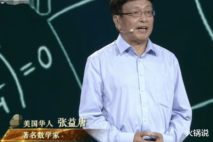 他是北大数学天才, 甘愿在美打工也不愿回国, 59岁获得世界级大奖