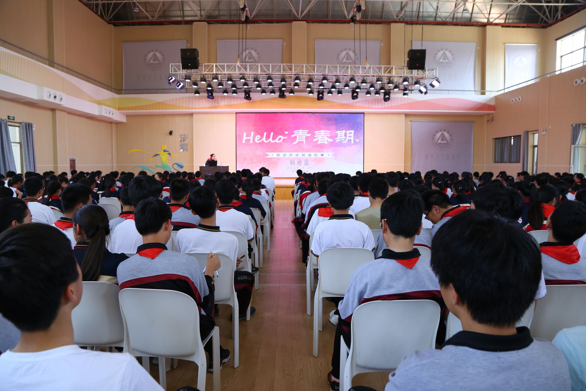 浅谈分层教学模式在初中数学教学中的实践研究, 提高教学质量