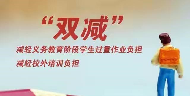 违规补课老师受罚, “发配”到乡村, 网友: 伤害不大, 侮辱性极强