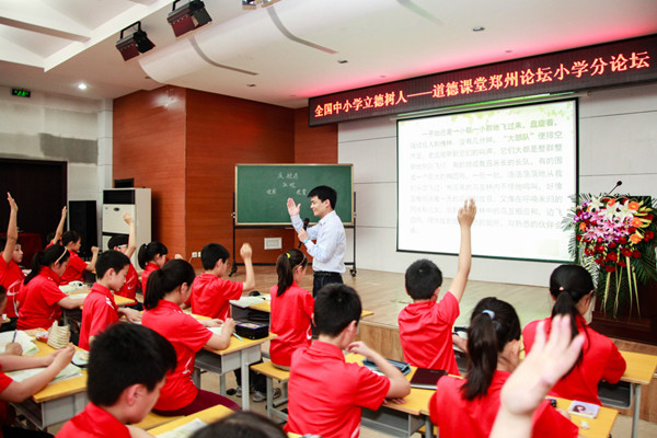 探析高校音乐教学理念和教学模式改革的策略, 提升学生综合素质