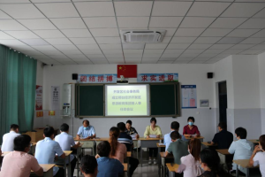 邢台经济开发区思源教育集团正式成立