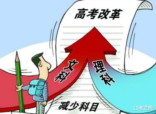 2022年高考考生必读, 新高考最佳“科目组合”推荐!