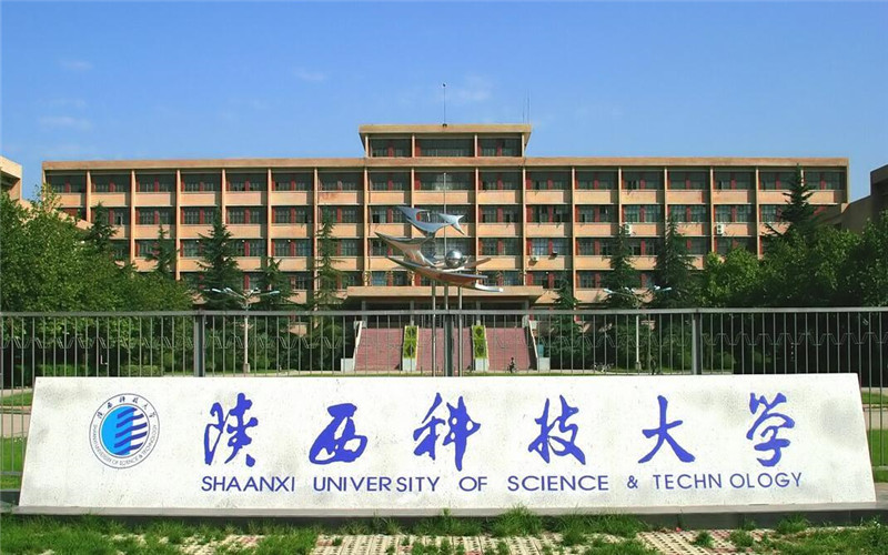 同在西安的两所科技大学, 名字差不多却各有特色!