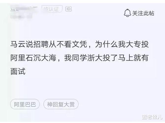 每年几百万的大专毕业生都去了哪里? 过得怎么样?