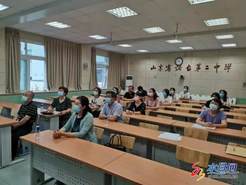 切实做好学校暑假及秋季开学疫情防控工作烟台二中在行动